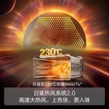 【Новый продукт】 Fangtai Micro Paring и G1S встроенный из микроволновой печи тушеной печи и обжарить официальный флагман с пятью в одном