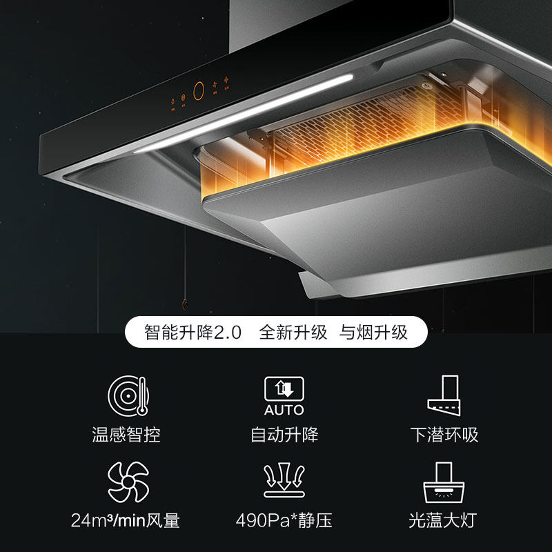 【新品】方太emq1吸欧式家用油烟机 方太油烟机