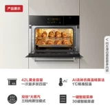 Fangtai Pareing Grilled All -In -Machine E2 Большая печь -паровая коробка Двух лет в семье со встроенной паровиной духовкой Официальный флагманский магазин