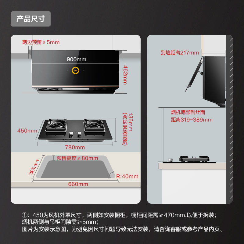 [新品]方太p1+th28b全面屏燃气灶 方太烟灶消套装