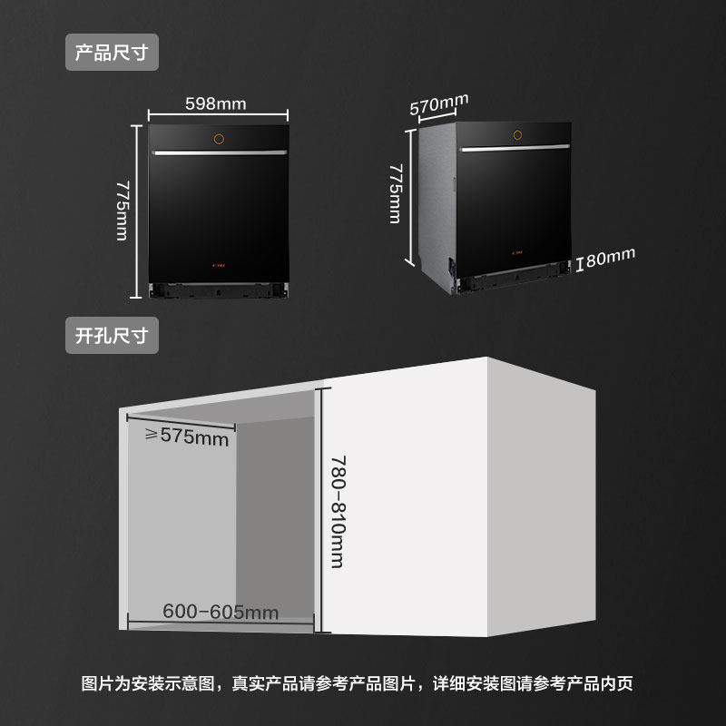 方太嵌入式vg03全自动家用洗碗机 方太洗碗机