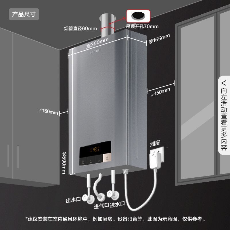 方太p16t2 / t1 / d13e1家用热水器 方太燃气热水器