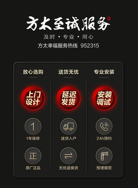 方太一键反冲洗全屋大流量前置