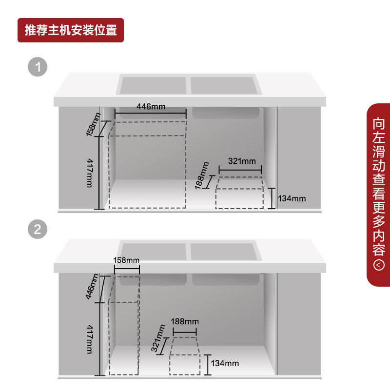 方太me2净水机家用厨房过滤直饮水 方太净水器
