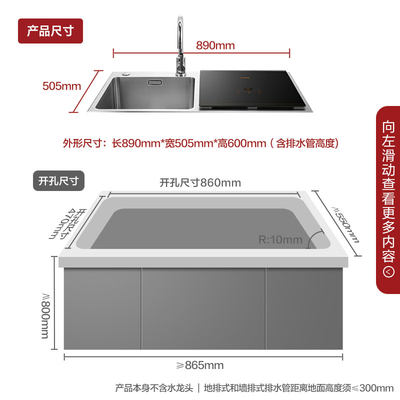 薇娅推荐 方太水槽洗碗机ct03全自动家用智能嵌入式水槽一体小型 虎窝淘