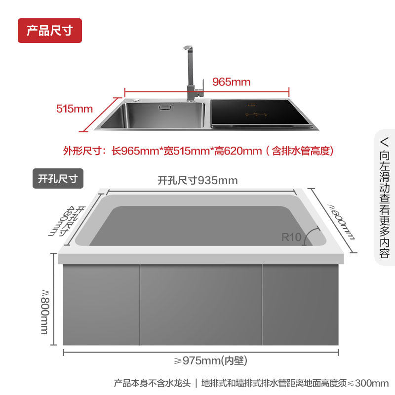 方太洗碗机ct05h全自动家用水槽 方太洗碗机