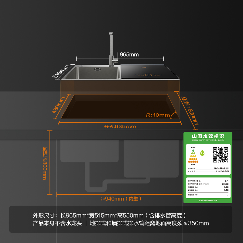 [新品]方太水槽洗碗机C4T全自动智能集成一体嵌入式家用官方旗舰-图2