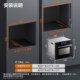 FOTILE AI smart cooking, micro-steaming and roasting all-in-one machine G2S