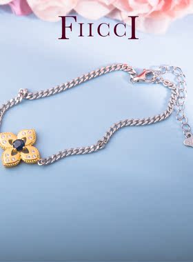 FIICCI 天然斯里兰卡蓝宝石925纯银镀白金手链小轻奢时尚首饰礼物