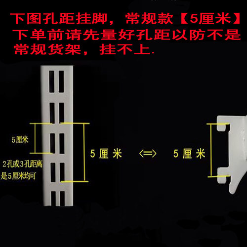 超市货架横杆挂钩套装组合横梁挂勾方管挂架横杠横排商品展示挂条 - 图1