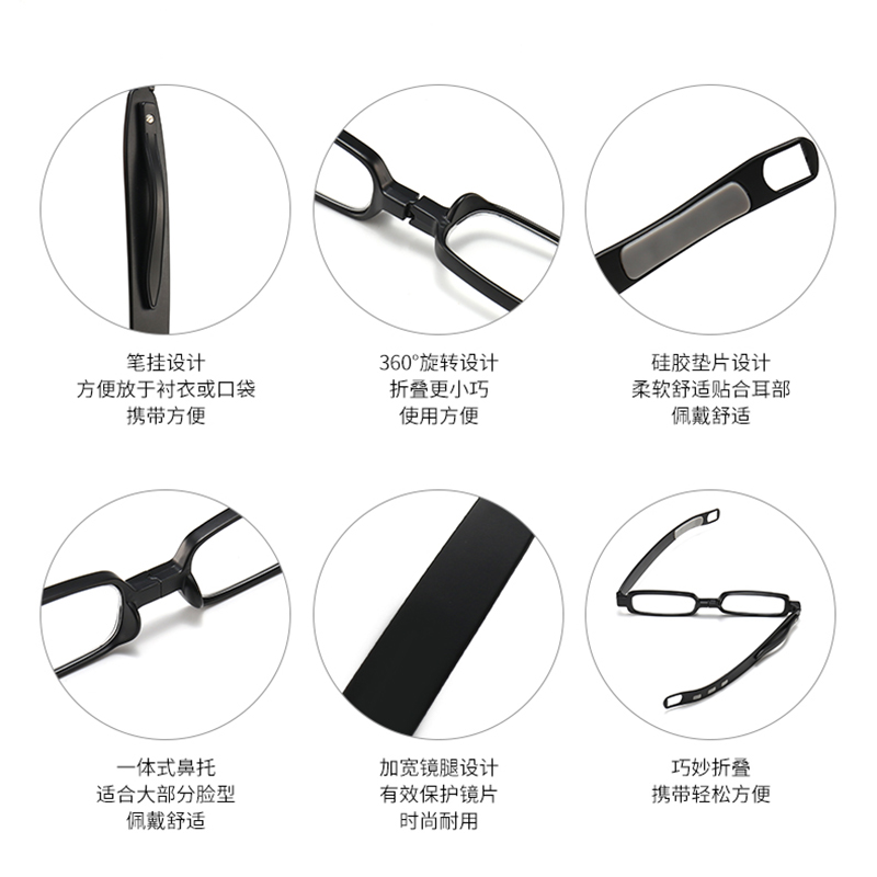 艾诺户外专营店360度旋转老花镜tr折叠男女式轻便携时尚防蓝光老人视光老化眼镜2