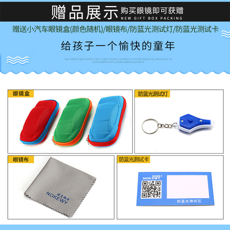 艾诺户外专营店儿童防蓝光眼镜男女小孩防辐射眼睛手机电脑护目镜近视游戏平光镜3