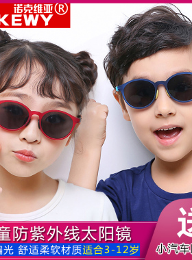偏光儿童太阳镜防紫外线时尚男