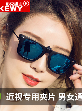 墨镜夹片开车专用钓鱼夜视眼镜