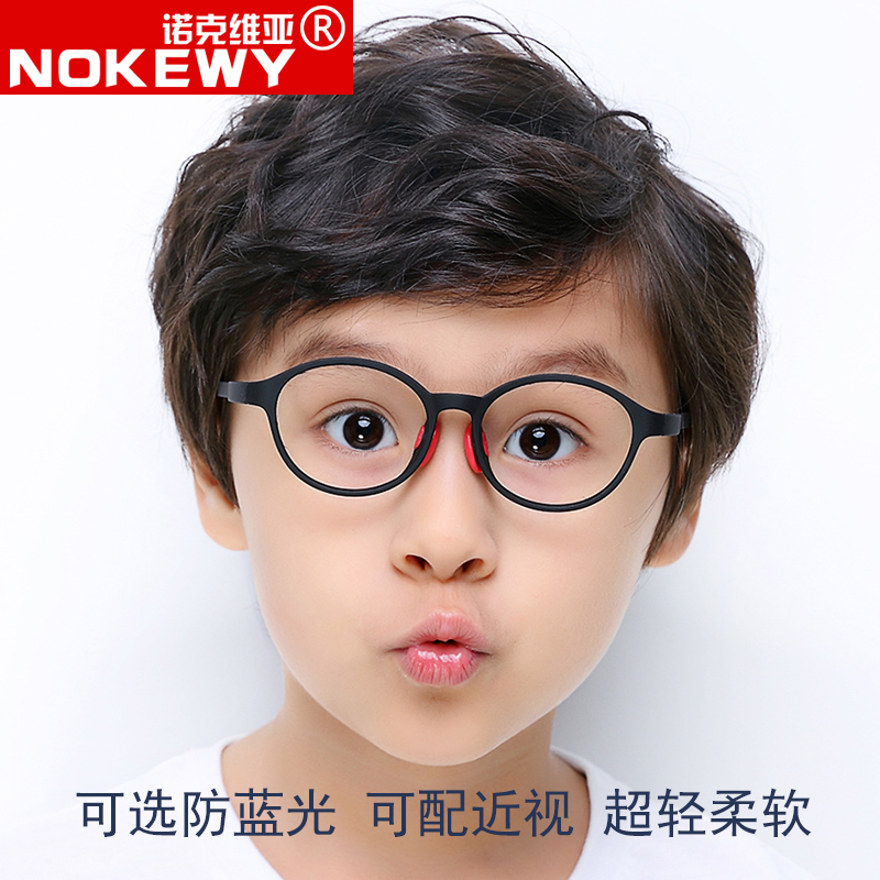 艾诺户外专营店防蓝光儿童近视眼镜框男女小孩抗辐射眼睛电脑手机游戏平光护目镜1
