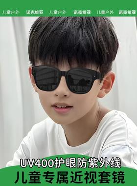 NOKEWY儿童套镜防紫外线近视墨镜
