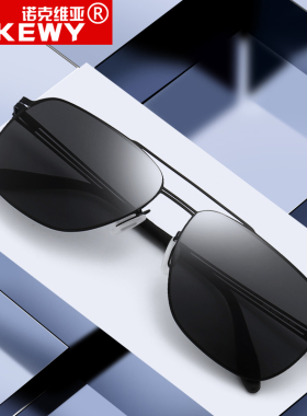 尼龙偏光镜男士驾驶专用清开车太阳眼镜时尚墨镜2025新款眼睛潮