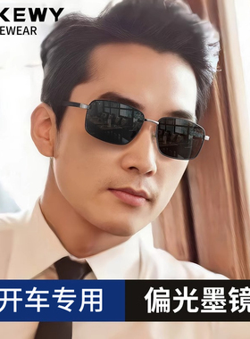 NOKEWY防紫外线偏光墨镜