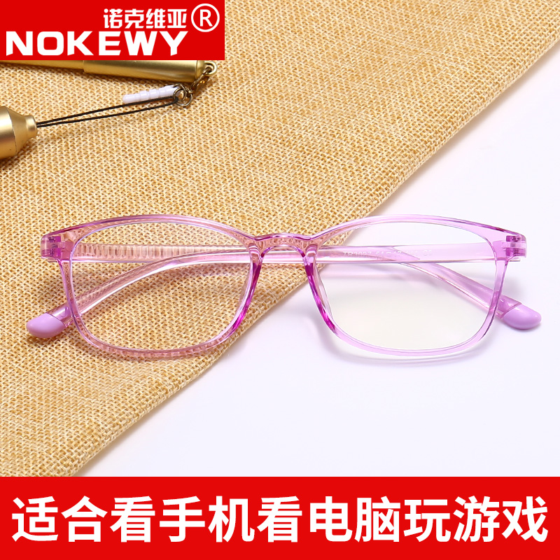 艾诺户外专营店防辐射抗蓝光眼镜近视男潮平光镜看手机专用电脑无度数保护眼睛女2