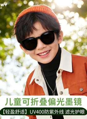 NOKEWY儿童防晒偏光太阳眼镜墨镜