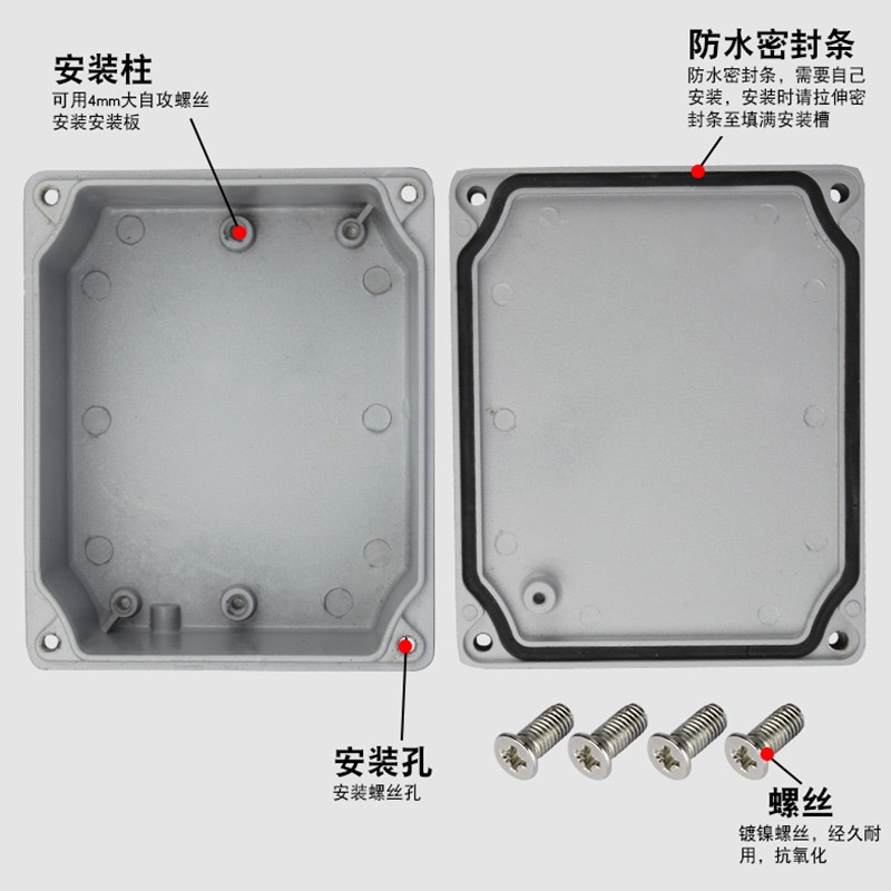 铸铝防水盒防水接线盒防尘盒端子接线盒按钮盒户外配电箱