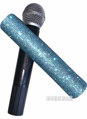专业演出钻石话筒套适用舒尔58A