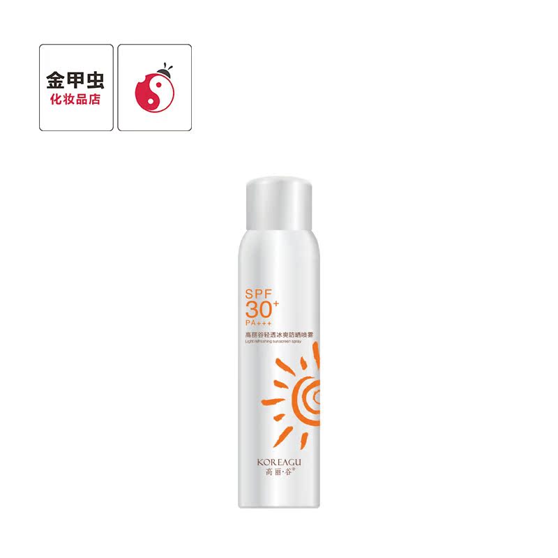 150ml 隔离保湿 SPF46 韩国金甲虫高丽谷轻透冰爽修护防晒喷雾 150ml 隔离保湿 SPF46 韩国金甲虫高丽谷轻透冰爽修护防晒喷雾