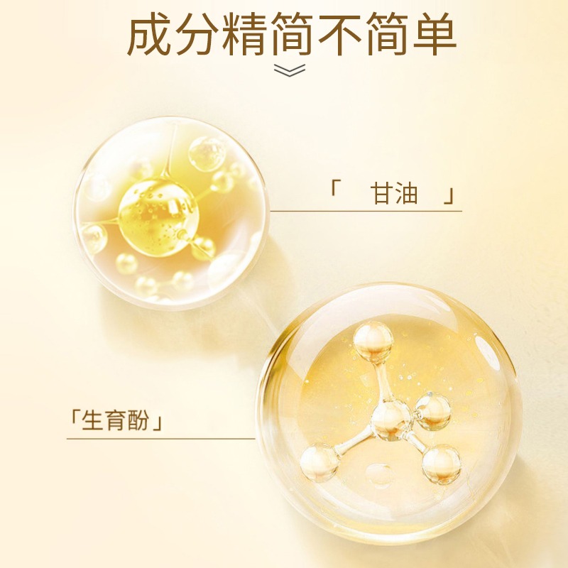 oleva/奥洛菲大金蛋早晚眼霜日夜抗皱紧致保湿官方旗舰60g化妆品 - 图0