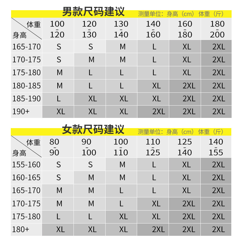 2024年新款户外运动防晒衣防晒服皮肤衣女男士钓鱼夏季冰丝超薄款