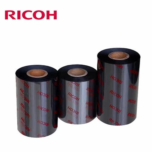 RICOH理光B110A 黑色混合基110mm*300m 标签打印机单轴条码碳带 - 图3