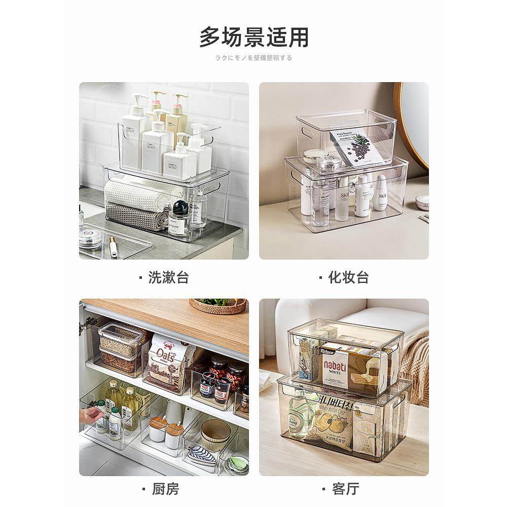日本甄选桌面收纳盒防尘透明化妆品面膜整理盒亚克力零食筐家用,淘宝优惠券,粉丝福利购,淘宝优惠卷