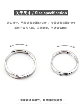 双生结纯银情侣戒指开口可调节