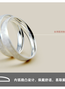 源纹磨砂925韩刻字情侣纯银戒指