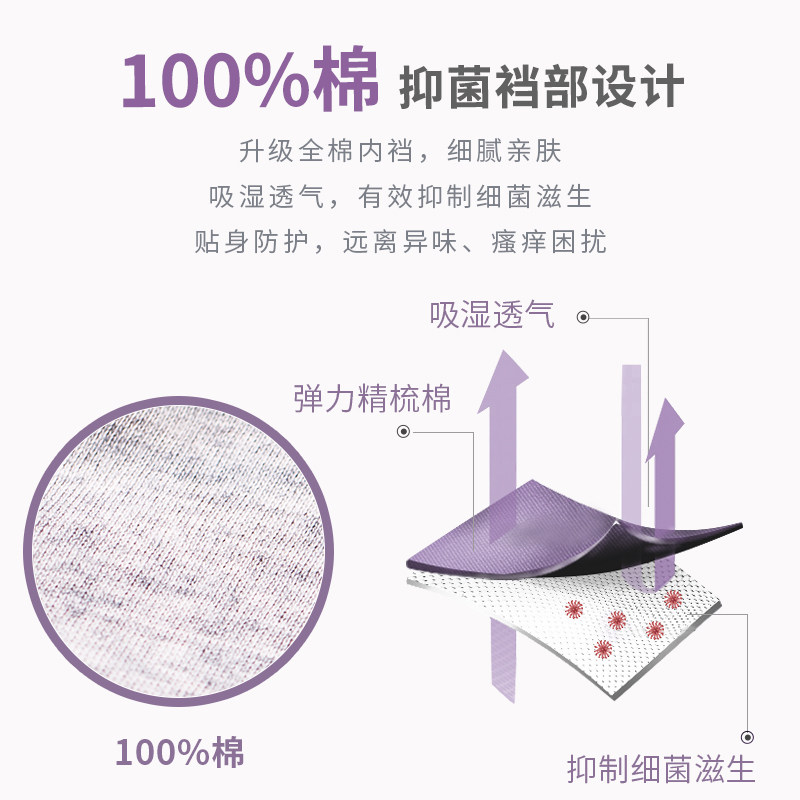  爱晴柔内衣内裤