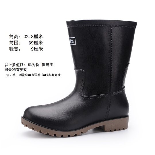 Men's waterproof short-cut rain boots