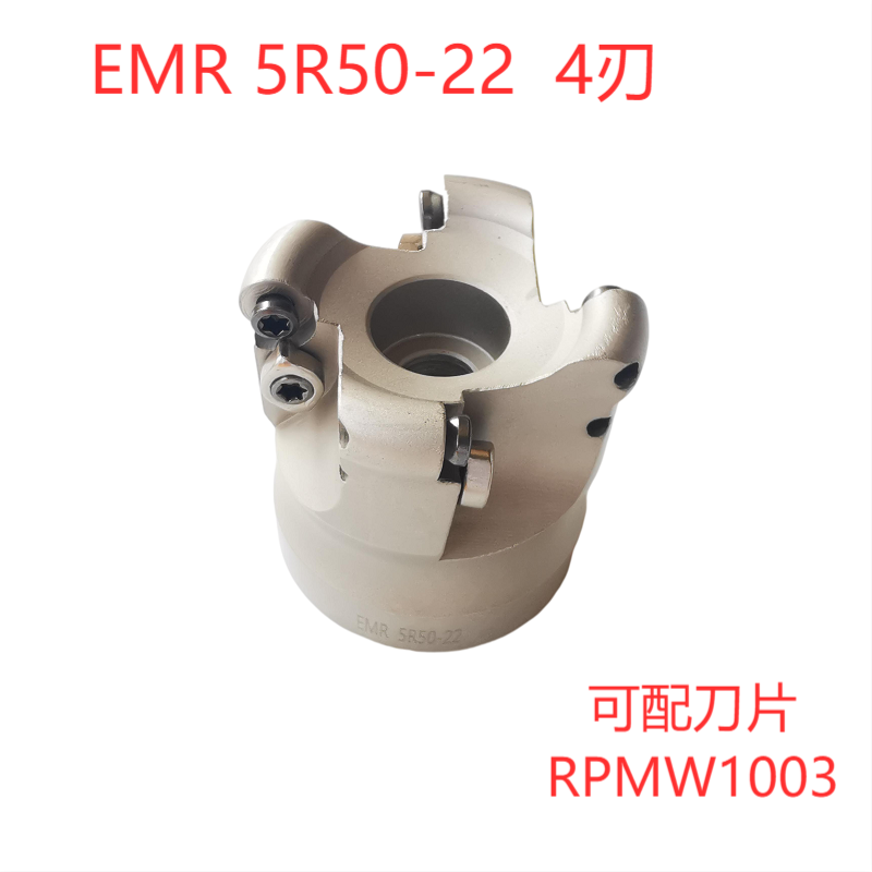 数控刀盘R5 R6平面铣刀盘EMRW-6R 5R-50/63/80/100/125 160铣盘-图0