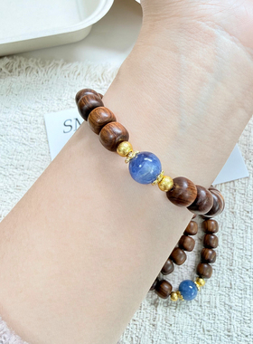 女黑花梨木蓝晶新中式手串显气质