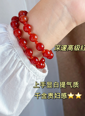 赵露思同款红玛瑙双圈手链女新年圣诞高级显白气质款节日生日礼物