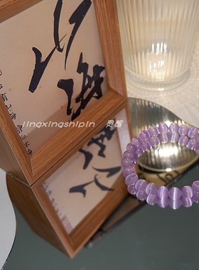 女琉璃猫眼高级感百搭手串