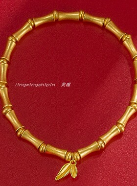 古法925银镀金竹节手链沙金保色中国风国潮节节高升女仿黄金手串
