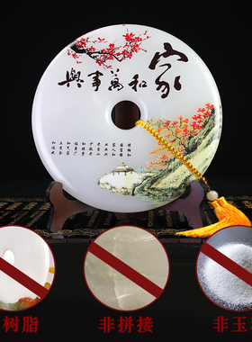 玉石摆件办公室轻奢装饰天然正品