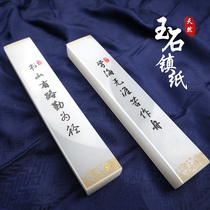 Natural Jade Town Ruler Pair of Town Paper Wenfang Four Treasure Original Stone Calligraphy Country Paintings of Mao Pen Words Pressed Paper Pressure Town Ruler Pendulum