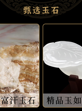 【顺丰】玉石如意摆件旺宅送礼