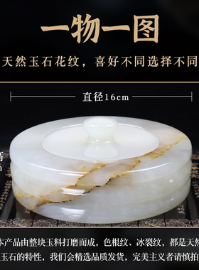 玉石烟灰缸轻奢带盖天然正品