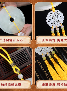 旺宅平安扣玉石挂件祝福天然正品