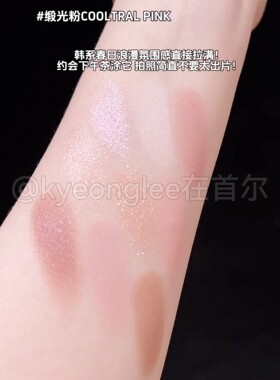 3ce三熹玉新品织色九色时妆盘春夏缎光粉韩系氛围眼影粉质细腻女