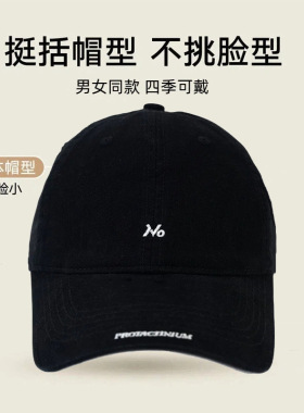 2026新款宽檐遮阳显脸小棒球帽