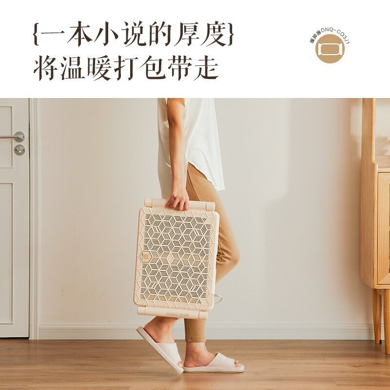 小熊取暖器折叠暖脚神器办公室桌下暖风机烘脚器工位暖脚暖腿神器,淘宝优惠券,粉丝福利购,淘宝优惠卷