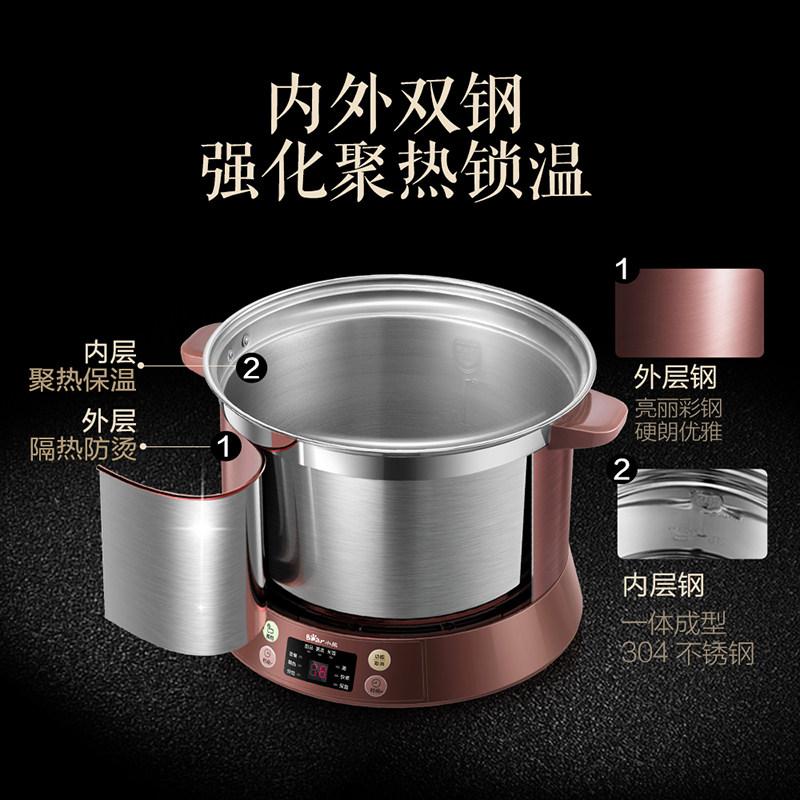 小熊紫砂隔水煲汤大容量陶瓷电炖盅 小熊宜家宜居电炖/煮粥锅/文火炉