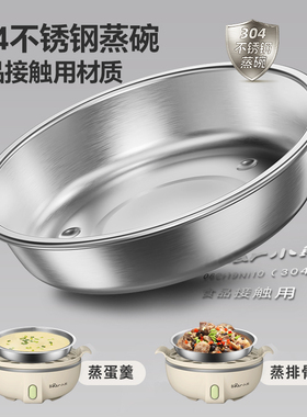 小熊煮蛋器蒸蛋器迷你电蒸锅